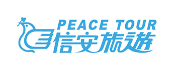 信安旅行社 logo
