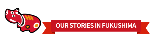福島101物語 OUR STORIES IN FUKUSHIMA